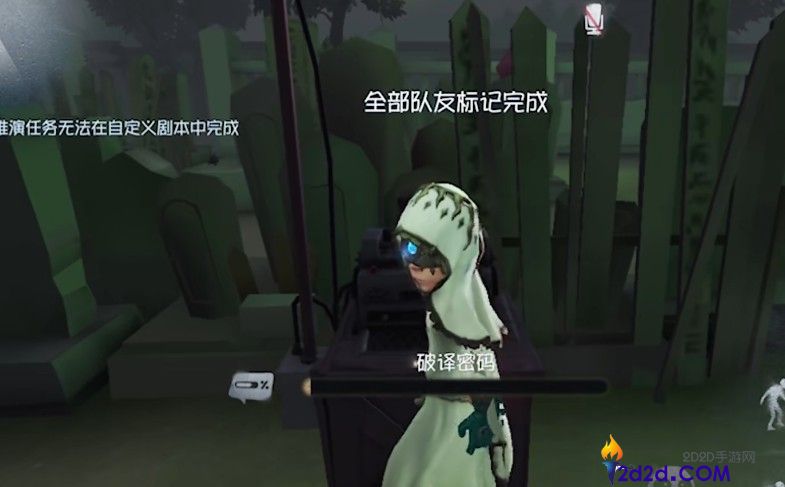 第五人格先知役鸟的使用技巧有哪些