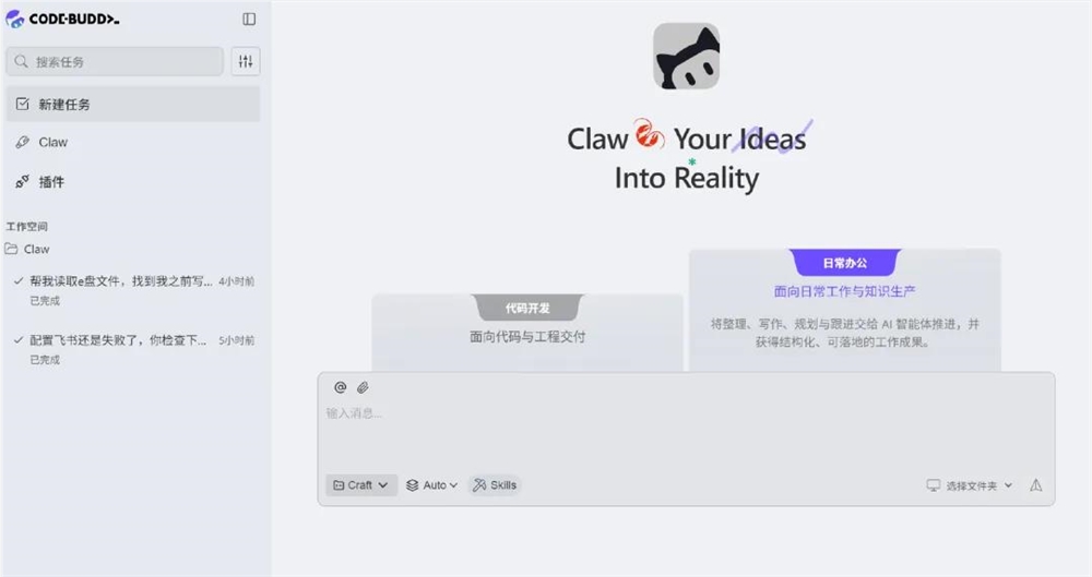 大厂个人“捞虾”,腾讯派出了它的先遣队