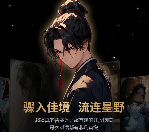 爱、死亡、机械人 玩 AI 游戏的我毕竟仍是遭受了赛博失恋