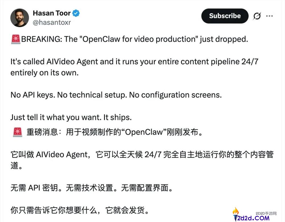 小红书挥刀AI托管账号,让AI当替身做账号行不通了