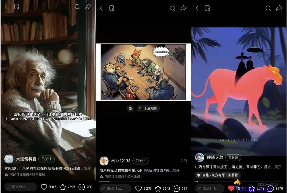 小红书挥刀AI托管账号,让AI当替身做账号行不通了