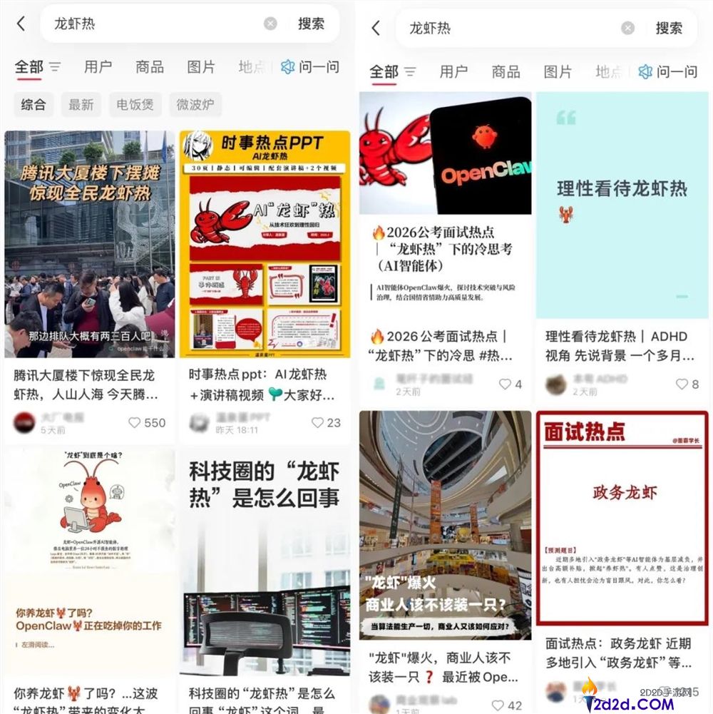 “养龙虾”热,谁吃到了第一波盈利?