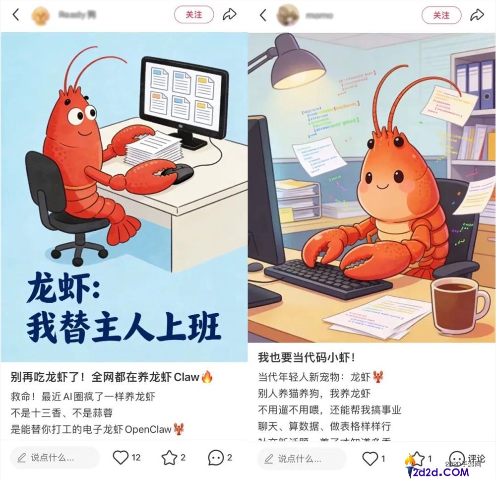 “养龙虾”热,谁吃到了第一波盈利?