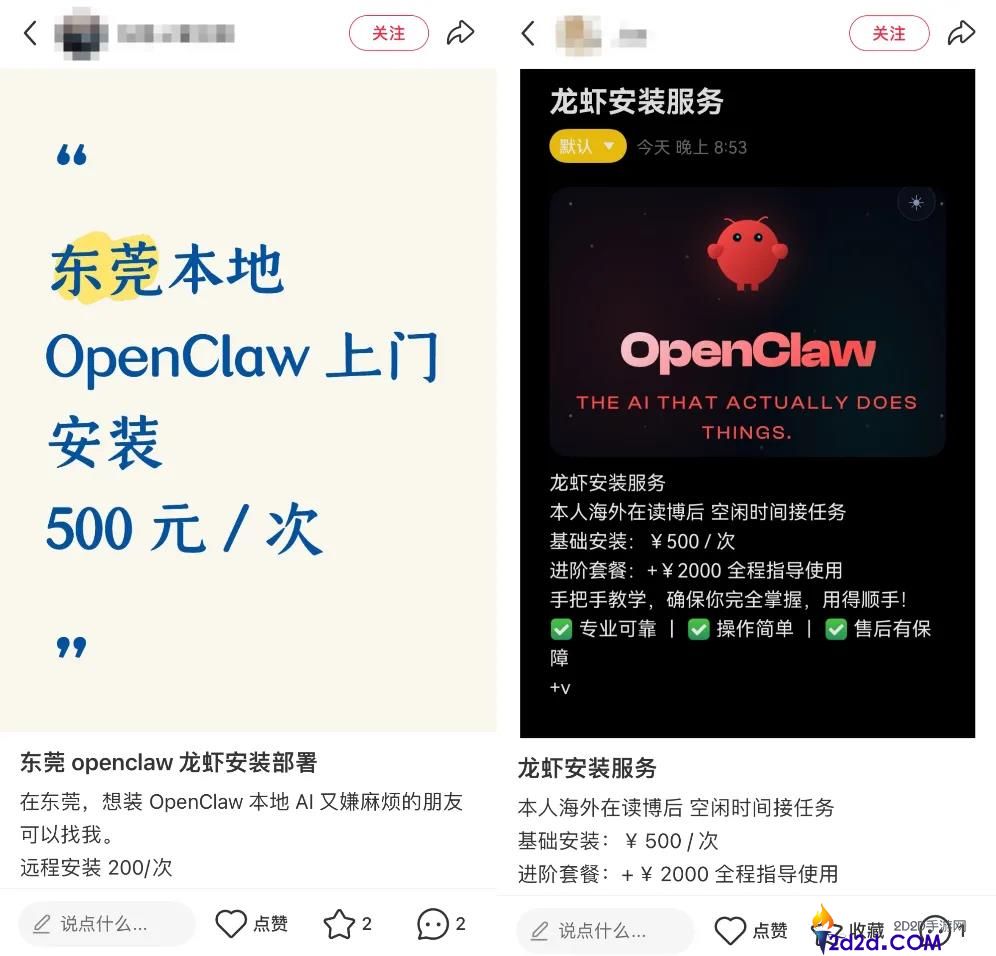 “养龙虾”热,谁吃到了第一波盈利?