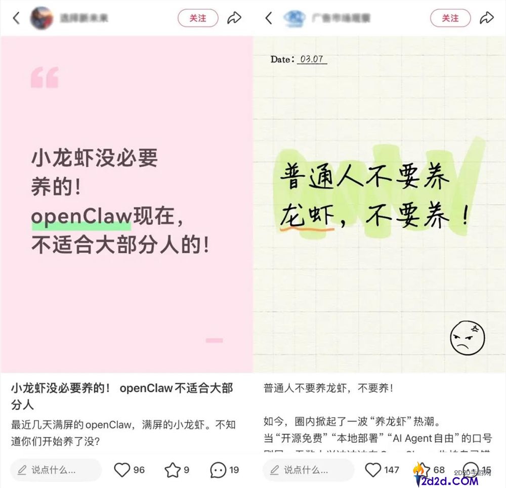 “养龙虾”热,谁吃到了第一波盈利?