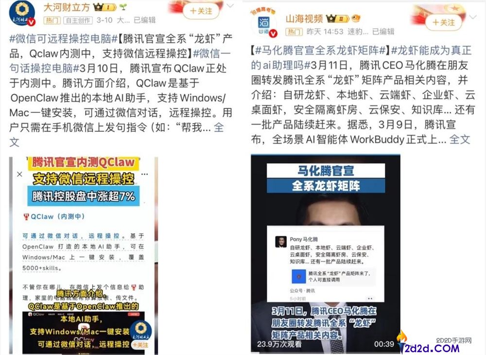 “养龙虾”热,谁吃到了第一波盈利?