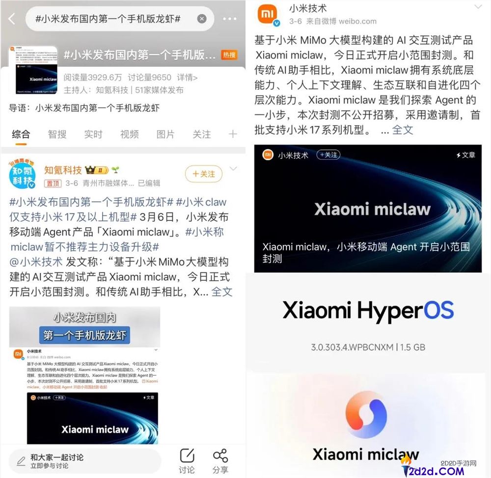 “养龙虾”热,谁吃到了第一波盈利?