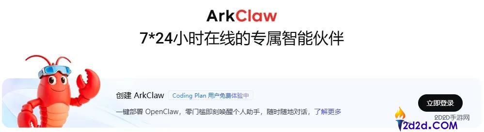 “养龙虾”热,谁吃到了第一波盈利?