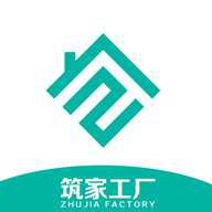 筑家工厂