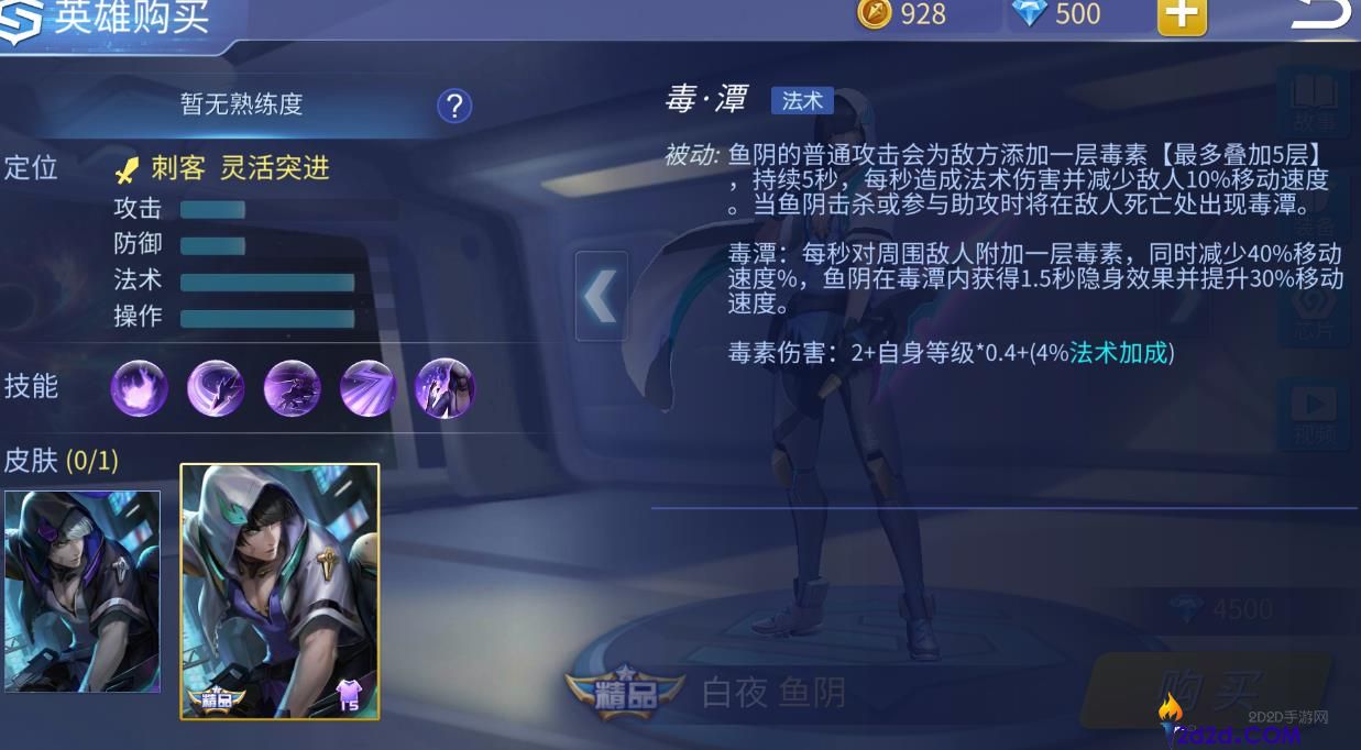 时空召唤鱼阴怎么玩