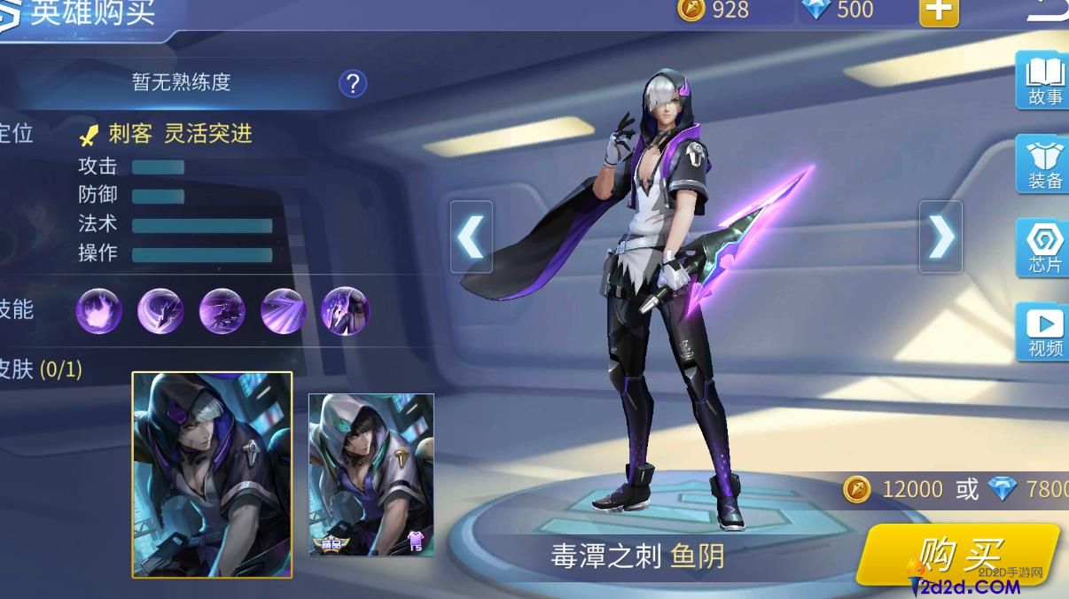 时空召唤鱼阴怎么玩