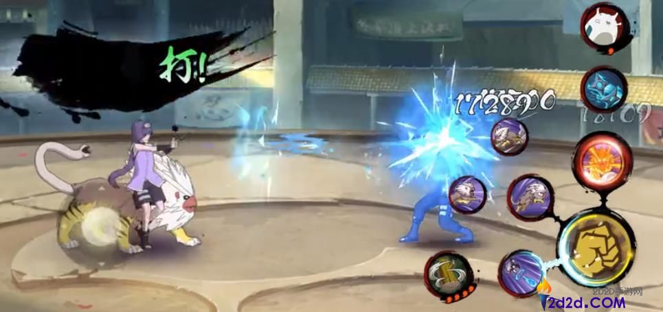 火影忍者手游笕堇技能是什么