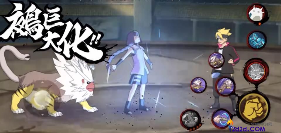 火影忍者手游笕堇技能是什么