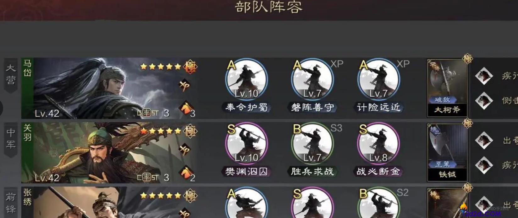 率土之滨张绣值得练吗