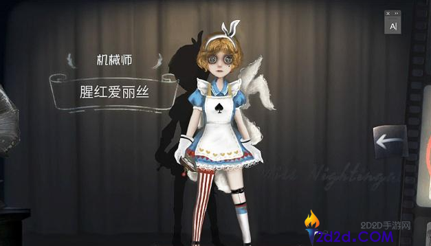 第五人格机械师适合新人玩吗