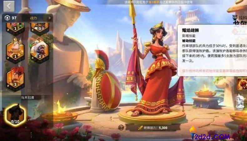 万国觉醒戈尔戈值得培养吗