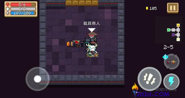 元气骑士载具的作用有哪些