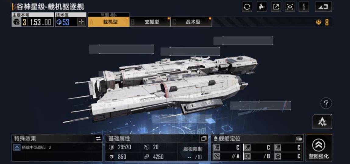 无尽的拉格朗日谷神星级怎么样-无尽的拉格朗日谷神星级必学技能