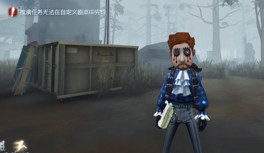 第五人格冒险家的手持物有什么作用-第五人格冒险家手持物干货