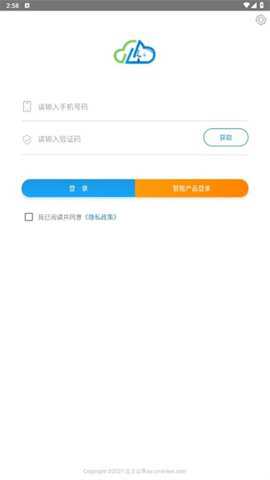 云上山东精简版下载