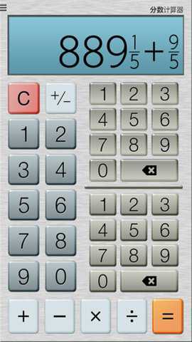 分数计算器下载