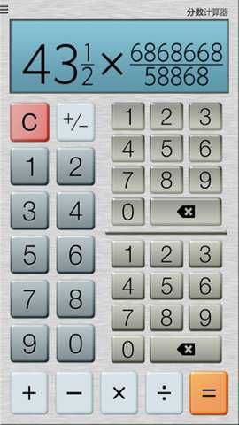 分数计算器下载