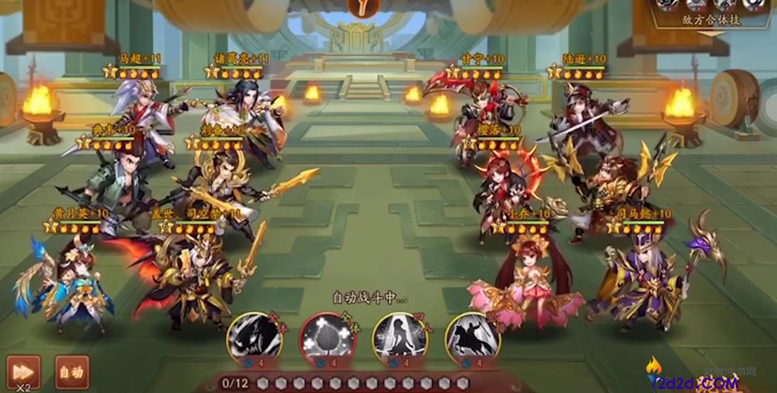 少年三国志2赤壁之战怎么玩