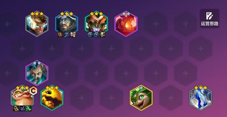 金铲铲之战换形诺姆希如何运营-金铲铲之战换形诺姆希运营技巧提升