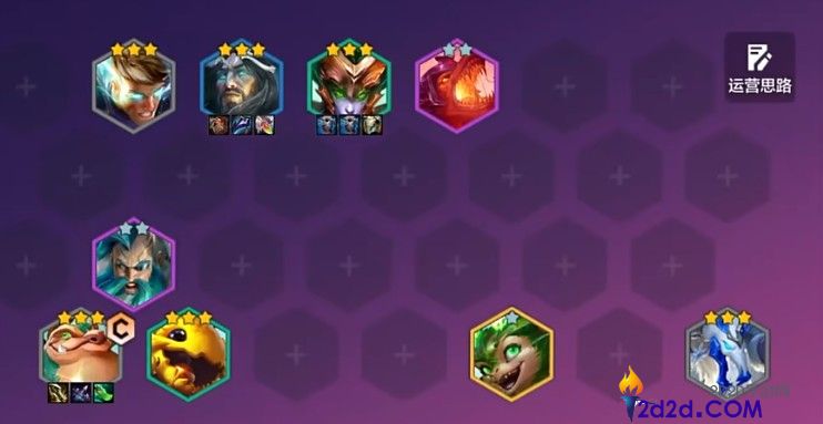 金铲铲之战换形诺姆希如何运营