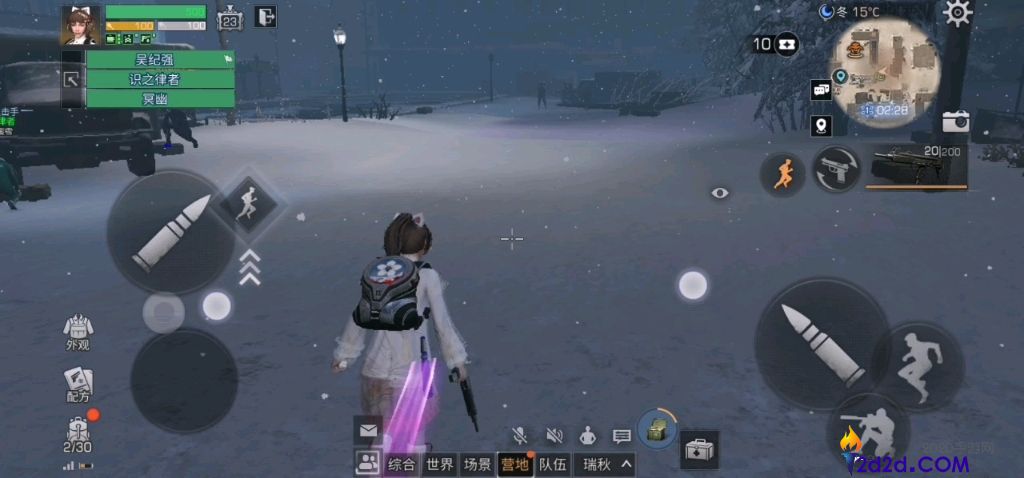 明日之后冻雪危局技巧有哪些