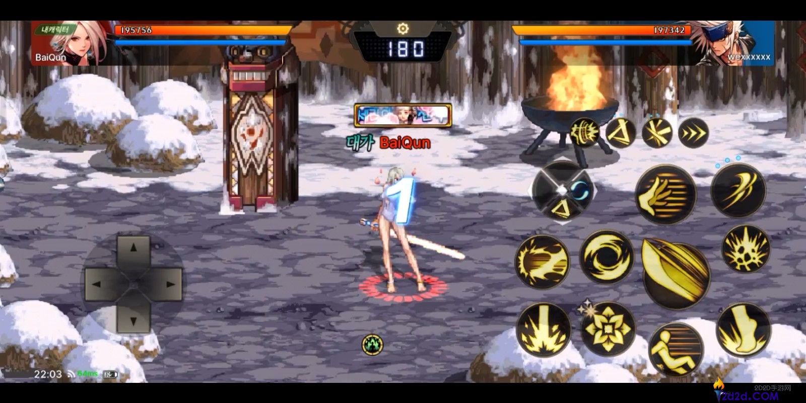 地下城与勇士手游剑豪怎么连招