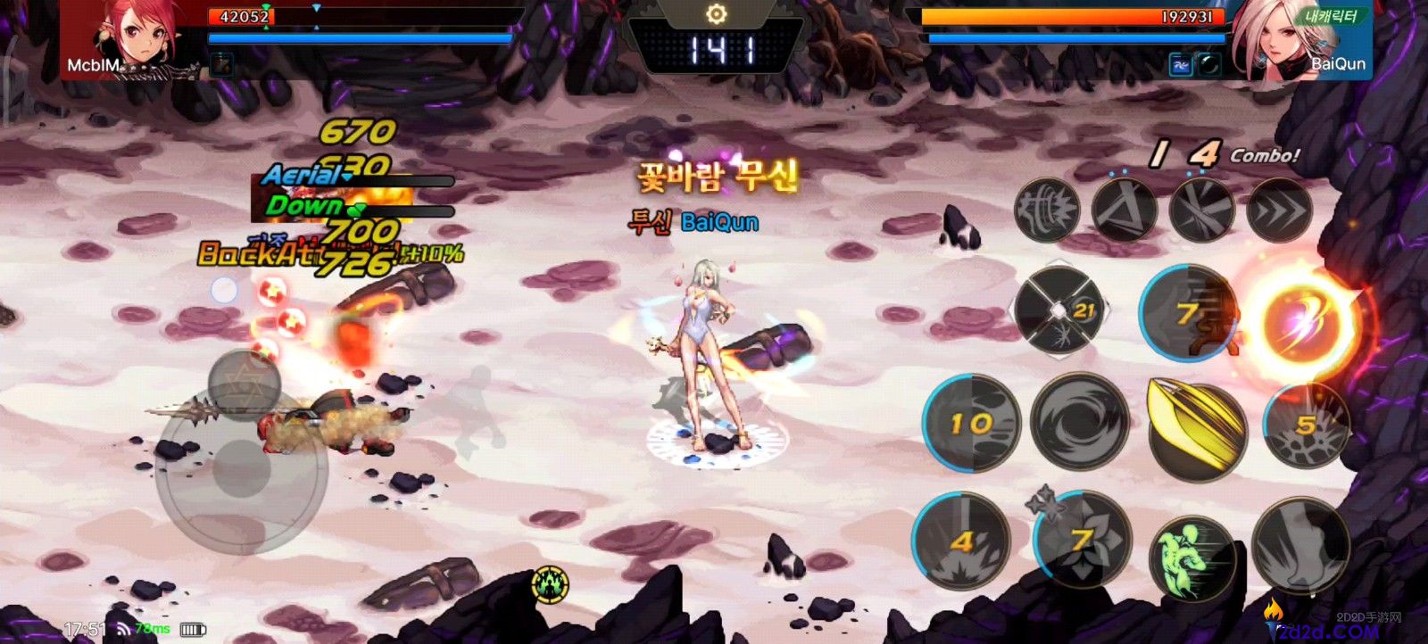 地下城与勇士手游剑豪怎么连招