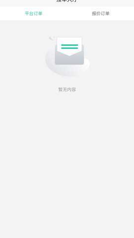 河狸速帮师傅版手机版下载