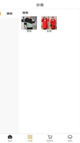 莱丰泰商城手机版下载