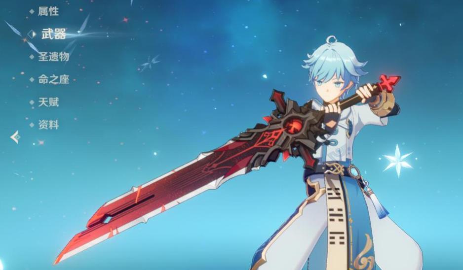 原神重云用什么武器-原神重云武器详细指南