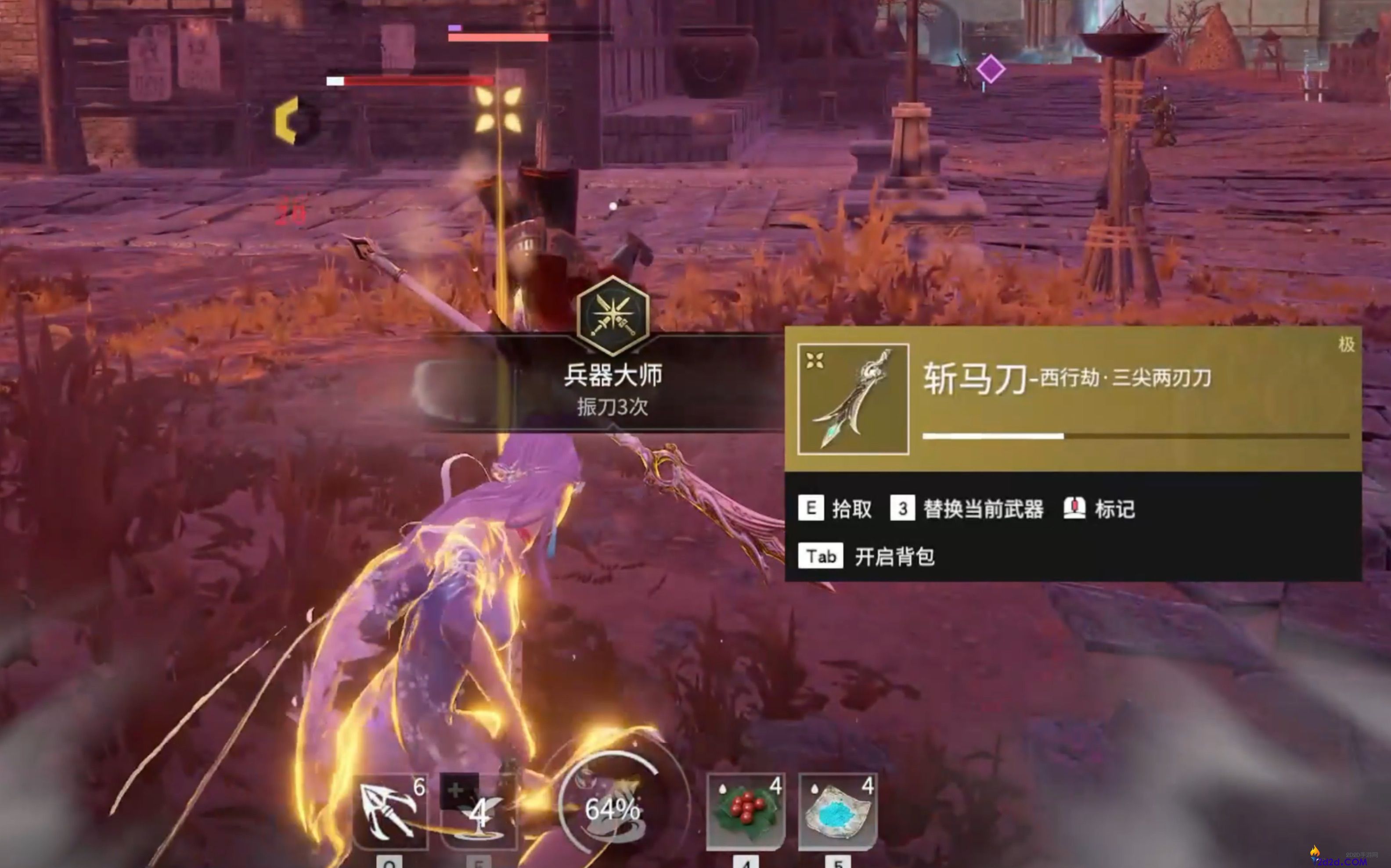 永劫无间手游双排阵容怎么搭配