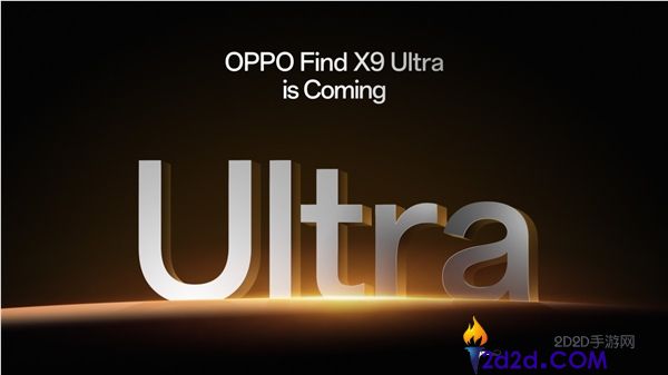 OPPO Find X9 Ultra首发10倍光学变焦,天生自带增距镜 不必花钱买