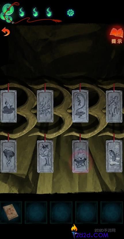 纸嫁衣7卿不负第三章听妄怎么过