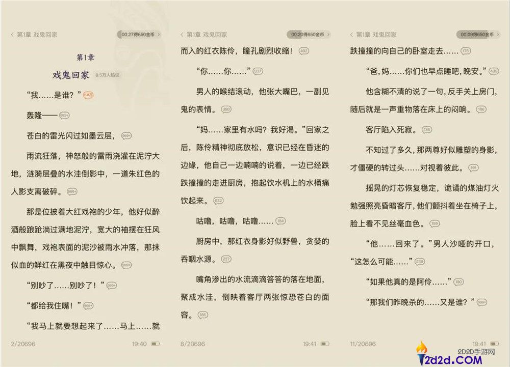 方才,小云雀的短剧Agent上线了,背地是字节本人的Seedance 2.0。