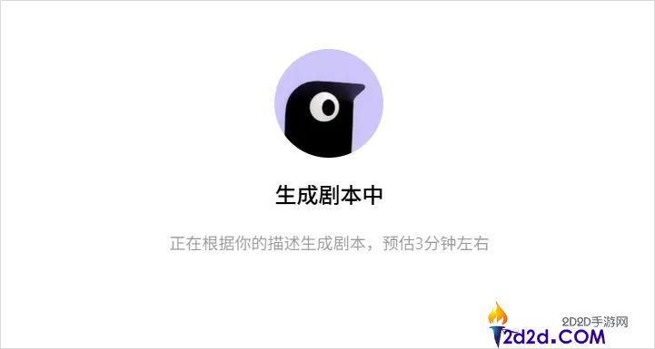 方才,小云雀的短剧Agent上线了,背地是字节本人的Seedance 2.0。