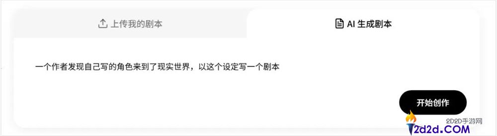 方才,小云雀的短剧Agent上线了,背地是字节本人的Seedance 2.0。