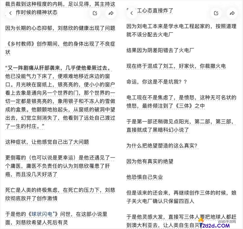 方才,小云雀的短剧Agent上线了,背地是字节本人的Seedance 2.0。