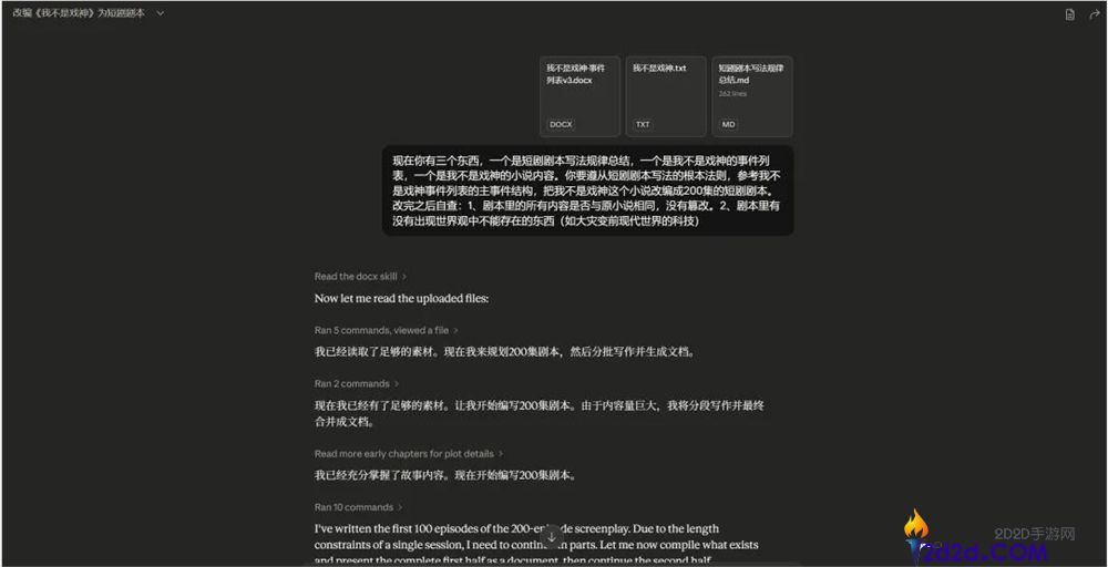 方才,小云雀的短剧Agent上线了,背地是字节本人的Seedance 2.0。