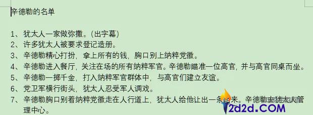 方才,小云雀的短剧Agent上线了,背地是字节本人的Seedance 2.0。