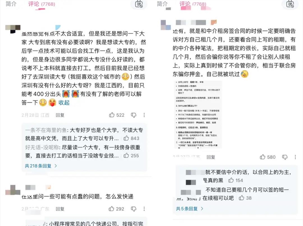 靠教人若何租房涨粉百万,“咕噜耄”成了“地球online教程”