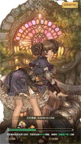 救世神树手游下载