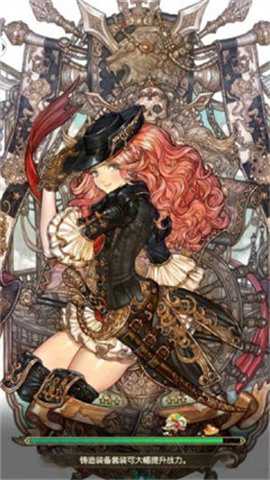 救世神树手游下载