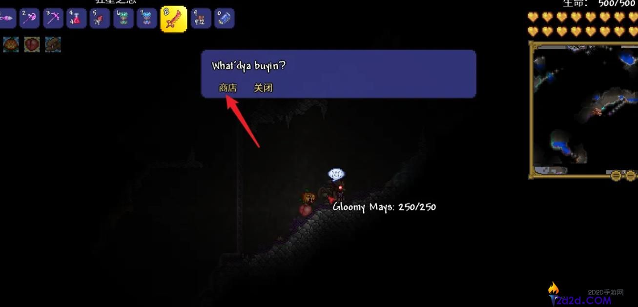 泰拉瑞亚悠悠球手套怎么获取