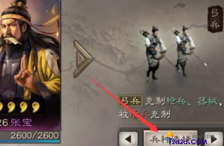 三国志战略版如何攻占别人的城