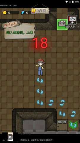 梦中怪谈小游戏最新版游戏下载